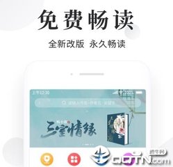 入籍菲律宾需要多少的手续(最新入籍手续攻略)